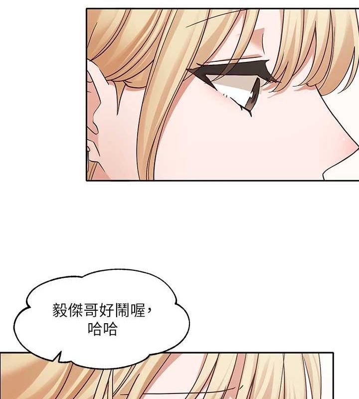 《社團學姊》漫画 第203話-江郁涵，原來你有這種癖好?