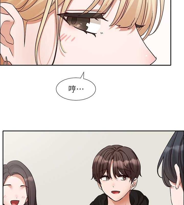 《社團學姊》漫画 第203話-江郁涵，原來你有這種癖好?