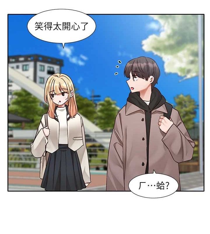 《社團學姊》漫画 第203話-江郁涵，原來你有這種癖好?