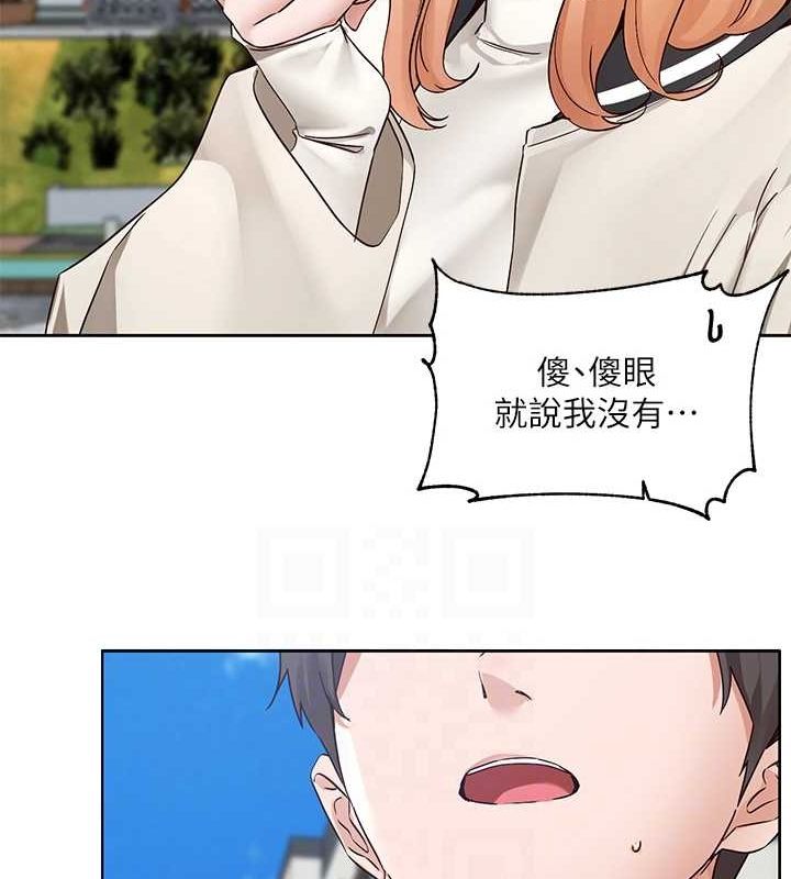 《社團學姊》漫画 第203話-江郁涵，原來你有這種癖好?