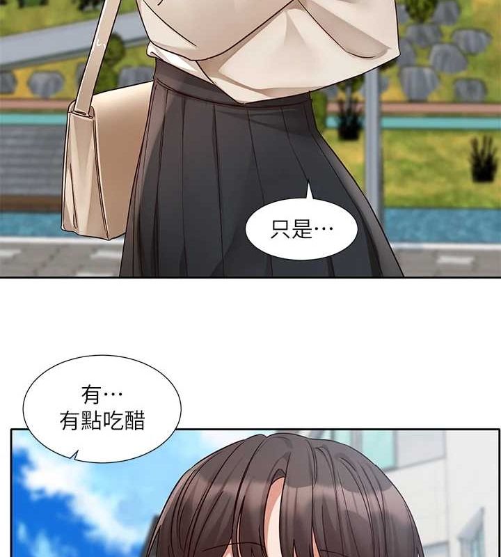 《社團學姊》漫画 第203話-江郁涵，原來你有這種癖好?