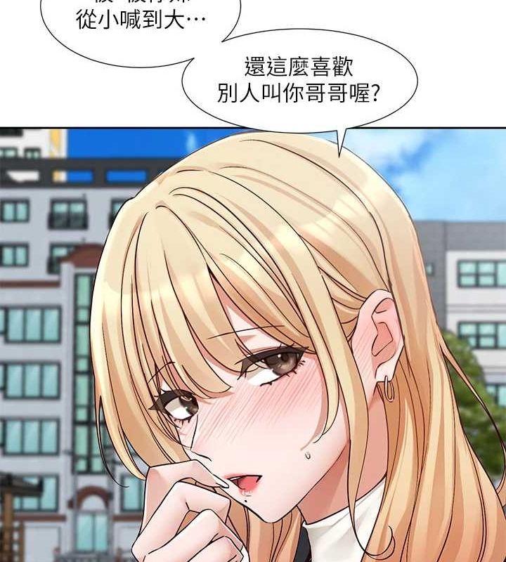 《社團學姊》漫画 第203話-江郁涵，原來你有這種癖好?