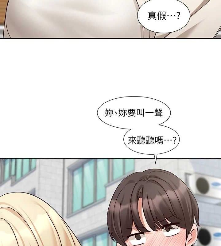 《社團學姊》漫画 第203話-江郁涵，原來你有這種癖好?