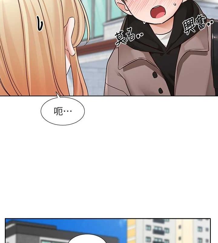 《社團學姊》漫画 第203話-江郁涵，原來你有這種癖好?