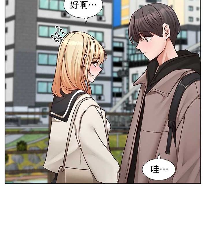 《社團學姊》漫画 第203話-江郁涵，原來你有這種癖好?