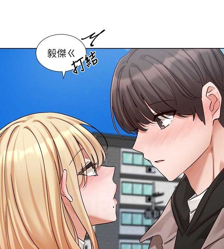 《社團學姊》漫画 第203話-江郁涵，原來你有這種癖好?
