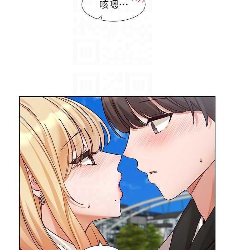 《社團學姊》漫画 第203話-江郁涵，原來你有這種癖好?