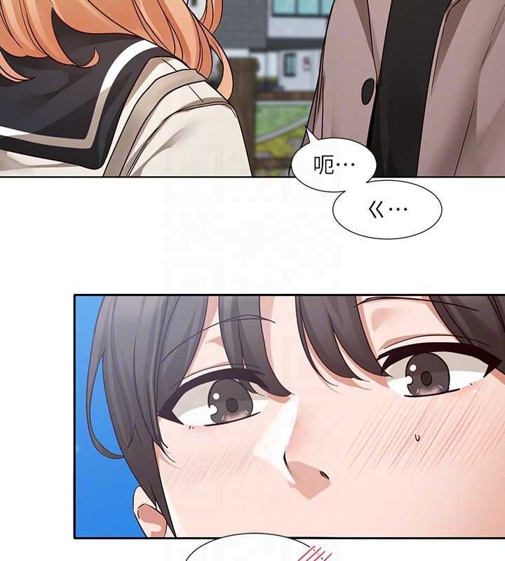 《社團學姊》漫画 第203話-江郁涵，原來你有這種癖好?