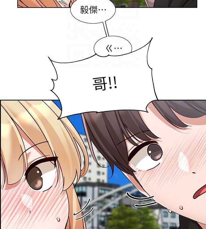 《社團學姊》漫画 第203話-江郁涵，原來你有這種癖好?