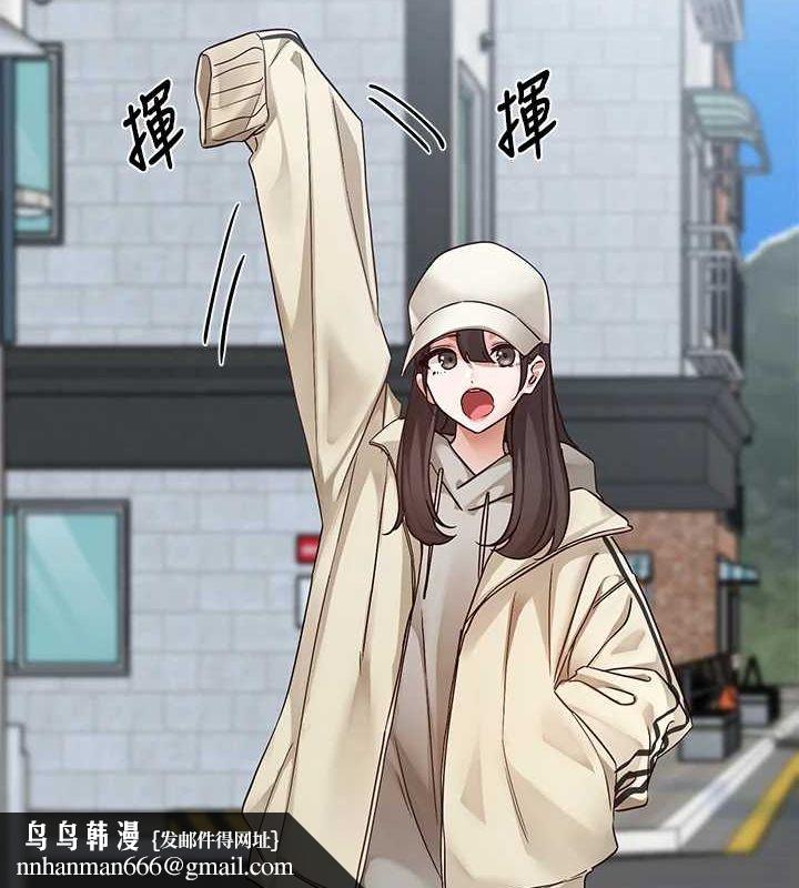 《社團學姊》漫画 第203話-江郁涵，原來你有這種癖好?