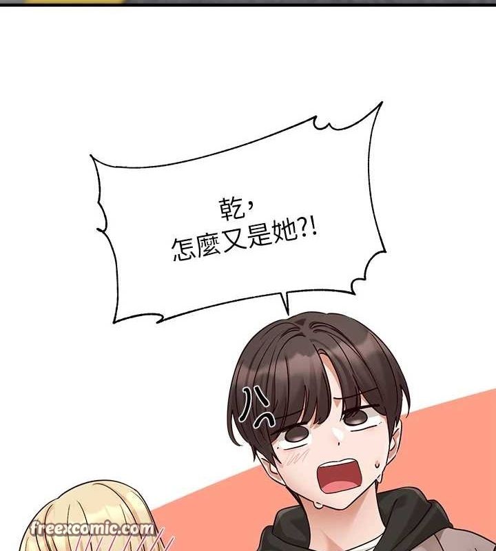 《社團學姊》漫画 第203話-江郁涵，原來你有這種癖好?