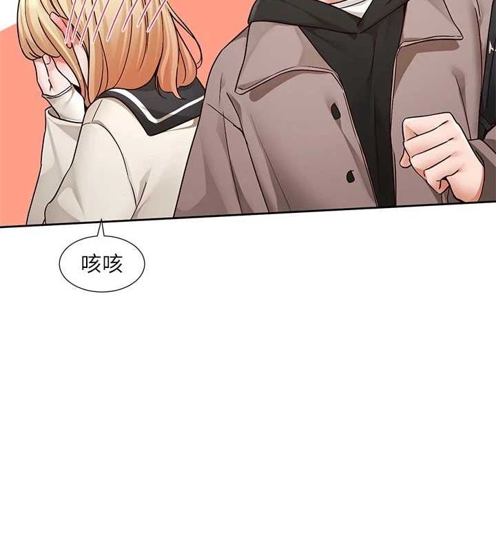《社團學姊》漫画 第203話-江郁涵，原來你有這種癖好?