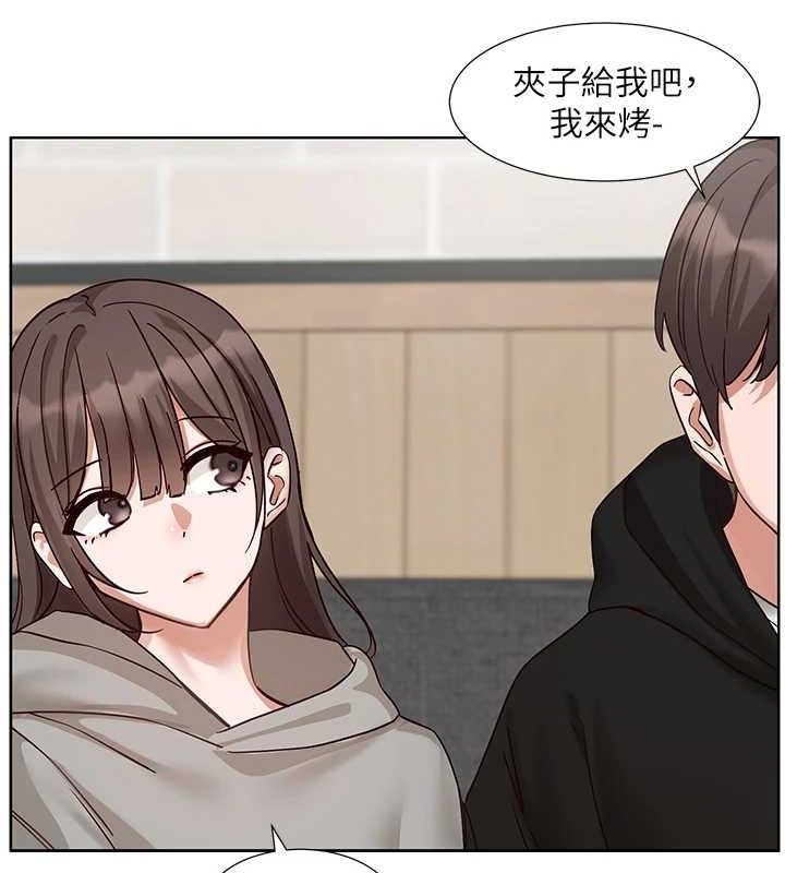 《社團學姊》漫画 第203話-江郁涵，原來你有這種癖好?