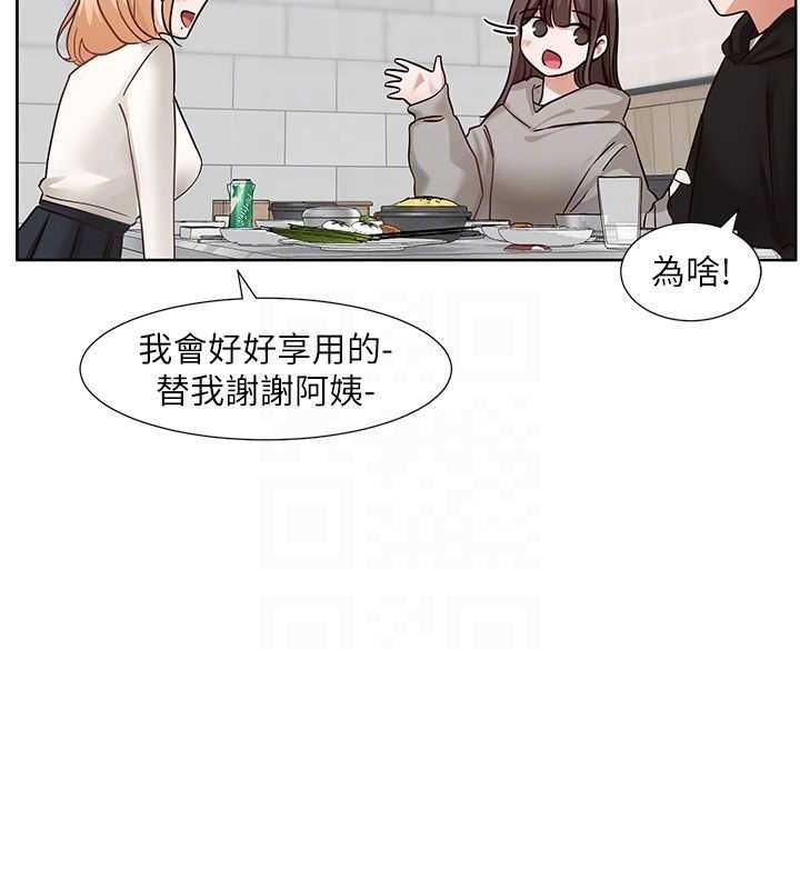 《社團學姊》漫画 第203話-江郁涵，原來你有這種癖好?