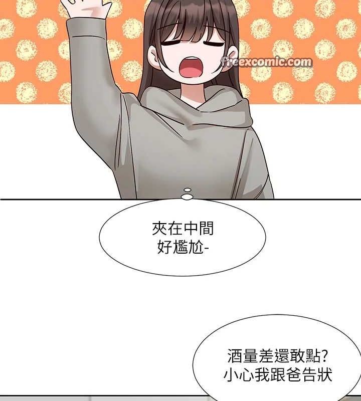《社團學姊》漫画 第203話-江郁涵，原來你有這種癖好?