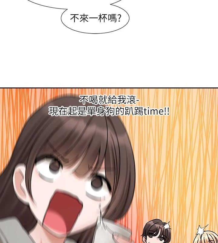 《社團學姊》漫画 第203話-江郁涵，原來你有這種癖好?