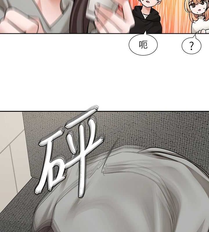 《社團學姊》漫画 第203話-江郁涵，原來你有這種癖好?
