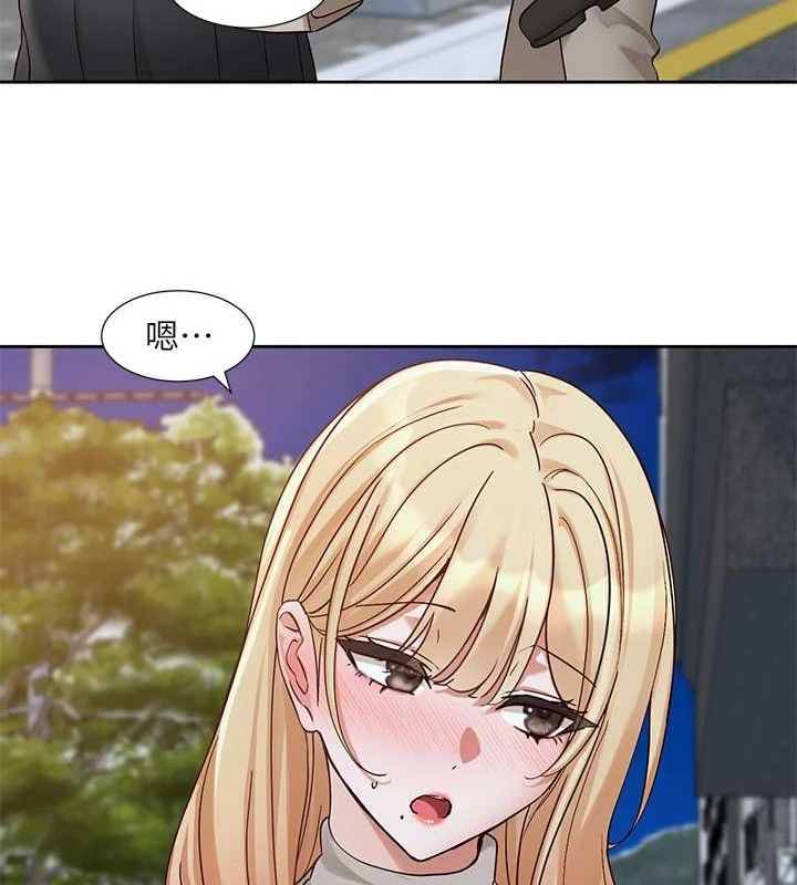《社團學姊》漫画 第203話-江郁涵，原來你有這種癖好?