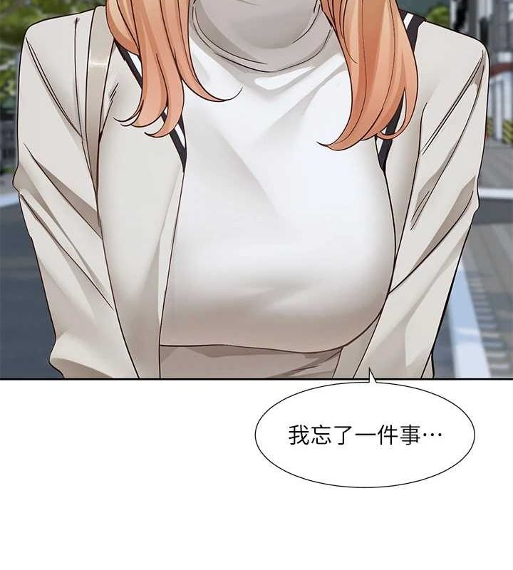 《社團學姊》漫画 第203話-江郁涵，原來你有這種癖好?