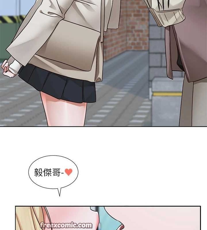 《社團學姊》漫画 第203話-江郁涵，原來你有這種癖好?