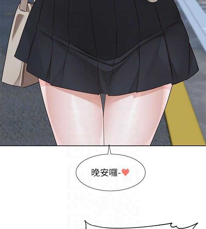 《社團學姊》漫画 第203話-江郁涵，原來你有這種癖好?