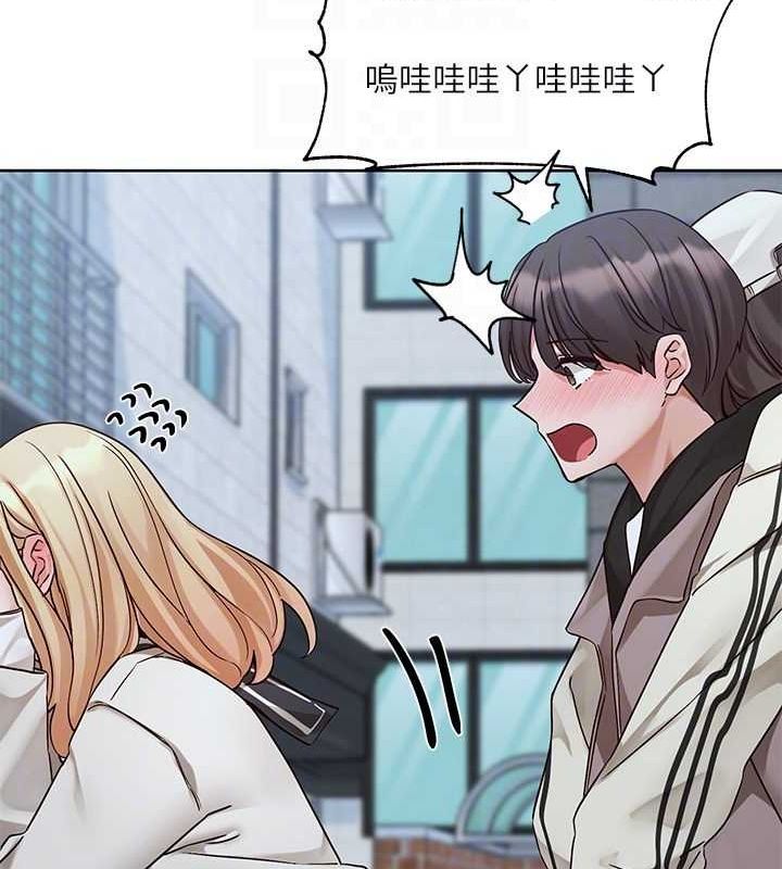 《社團學姊》漫画 第203話-江郁涵，原來你有這種癖好?
