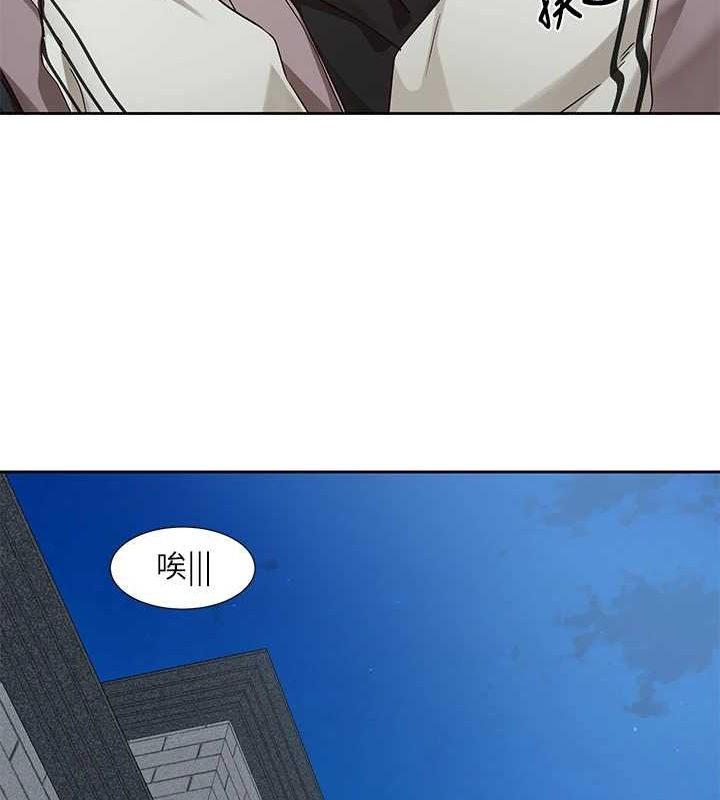 《社團學姊》漫画 第203話-江郁涵，原來你有這種癖好?