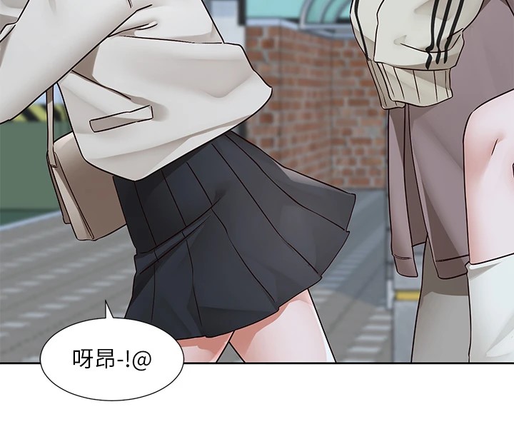 《社團學姊》漫画 第204話-江郁涵，告訴全世界妳是我的