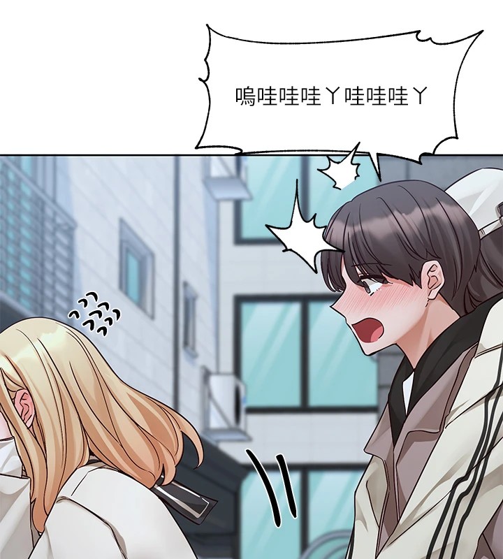 《社團學姊》漫画 第204話-江郁涵，告訴全世界妳是我的