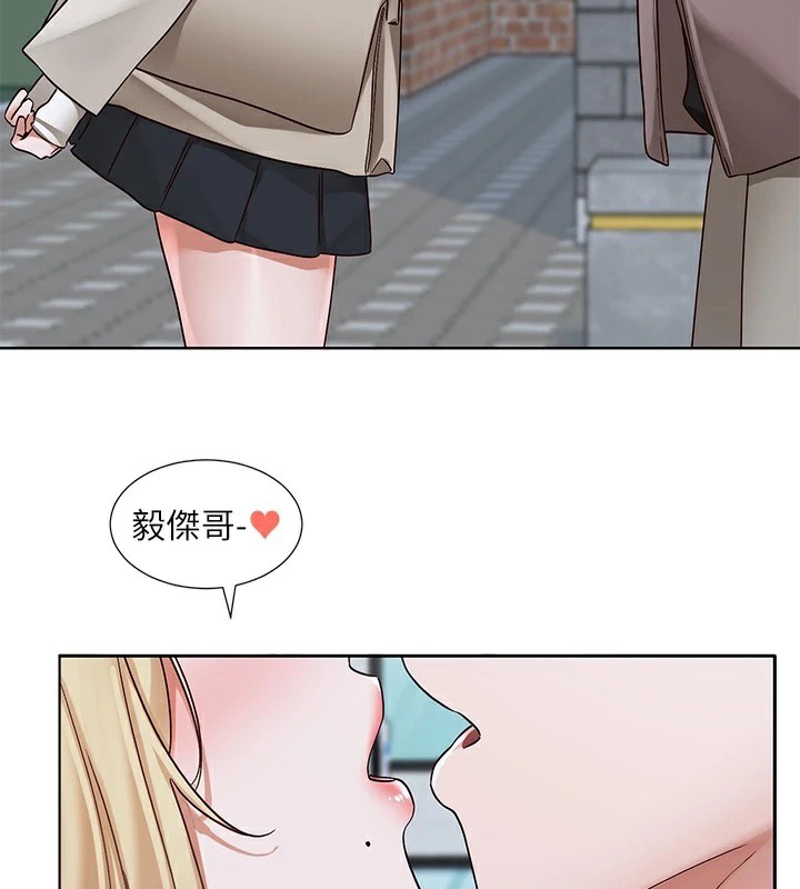 《社團學姊》漫画 第204話-江郁涵，告訴全世界妳是我的