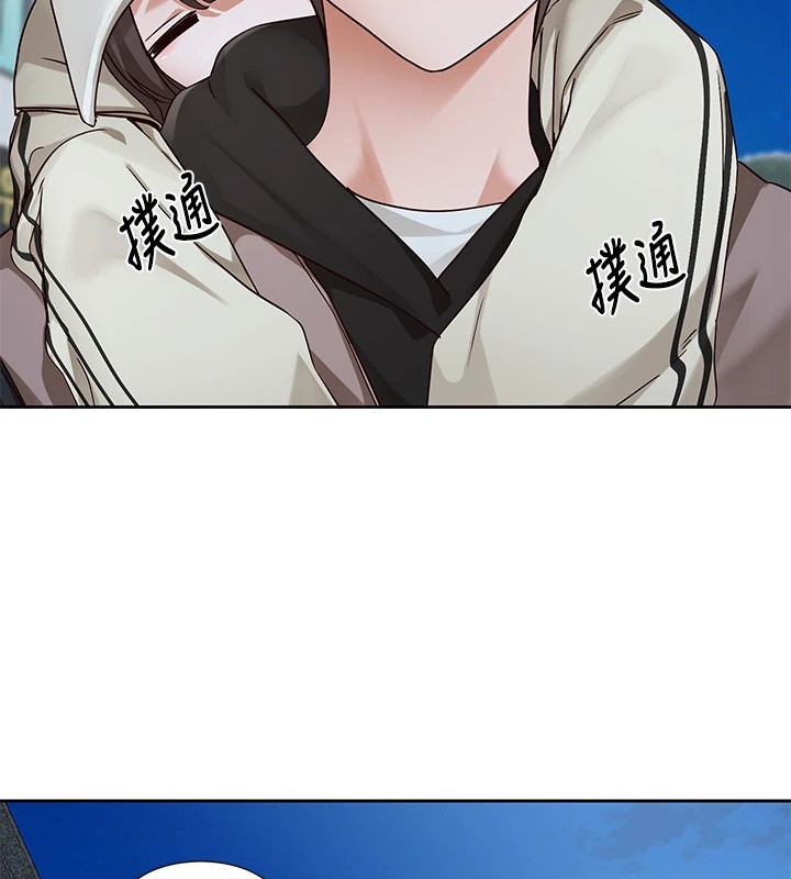 《社團學姊》漫画 第204話-江郁涵，告訴全世界妳是我的