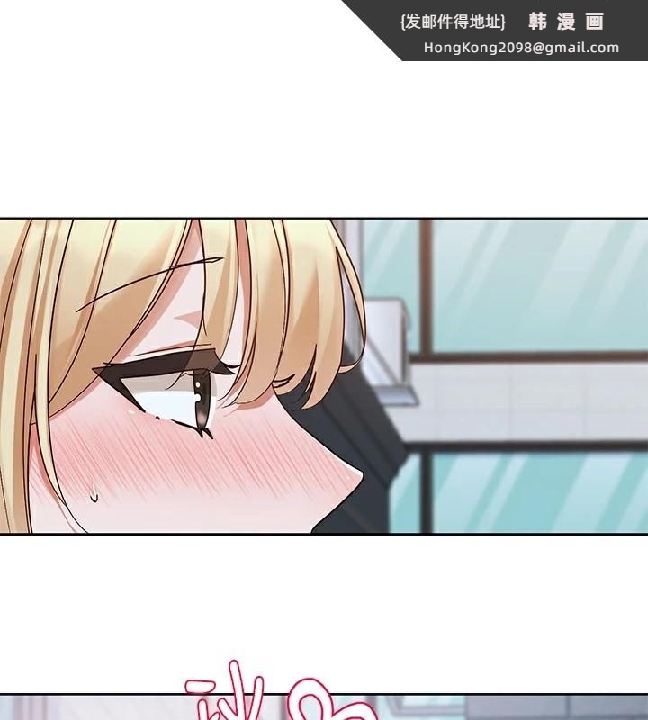 《社團學姊》漫画 第204話-江郁涵，告訴全世界妳是我的