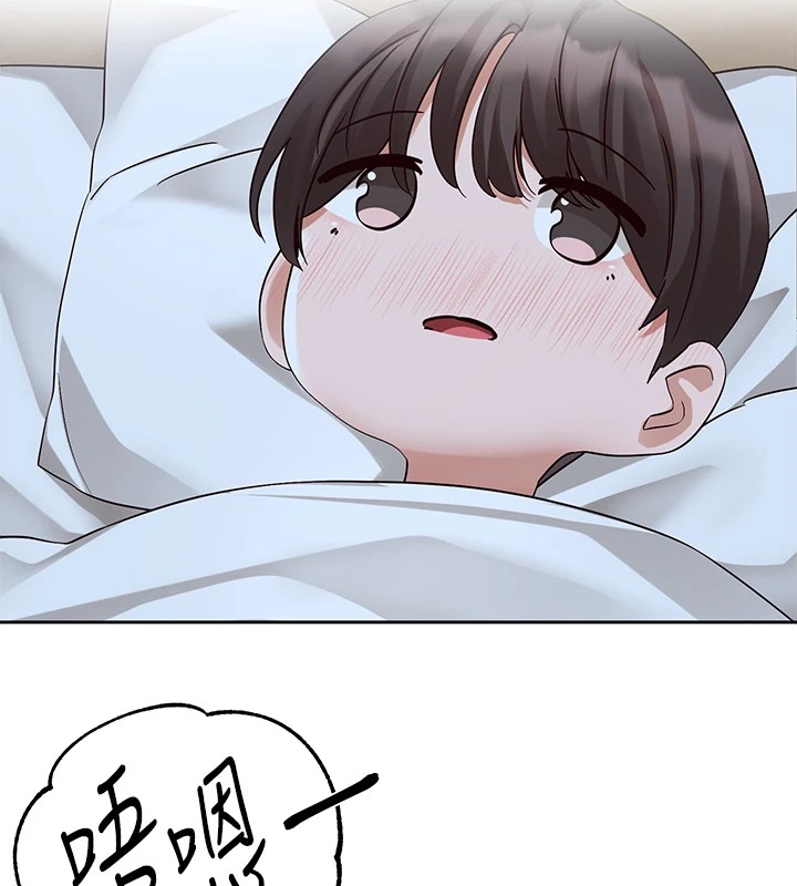 《社團學姊》漫画 第204話-江郁涵，告訴全世界妳是我的