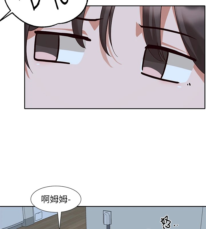 《社團學姊》漫画 第204話-江郁涵，告訴全世界妳是我的