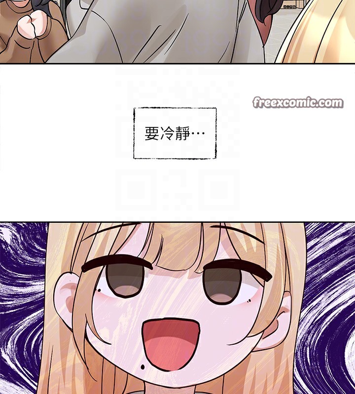 《社團學姊》漫画 第204話-江郁涵，告訴全世界妳是我的