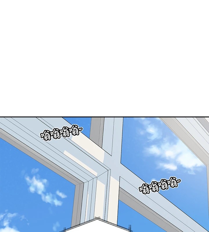 《社團學姊》漫画 第204話-江郁涵，告訴全世界妳是我的