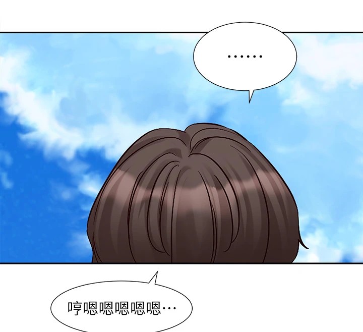 《社團學姊》漫画 第204話-江郁涵，告訴全世界妳是我的