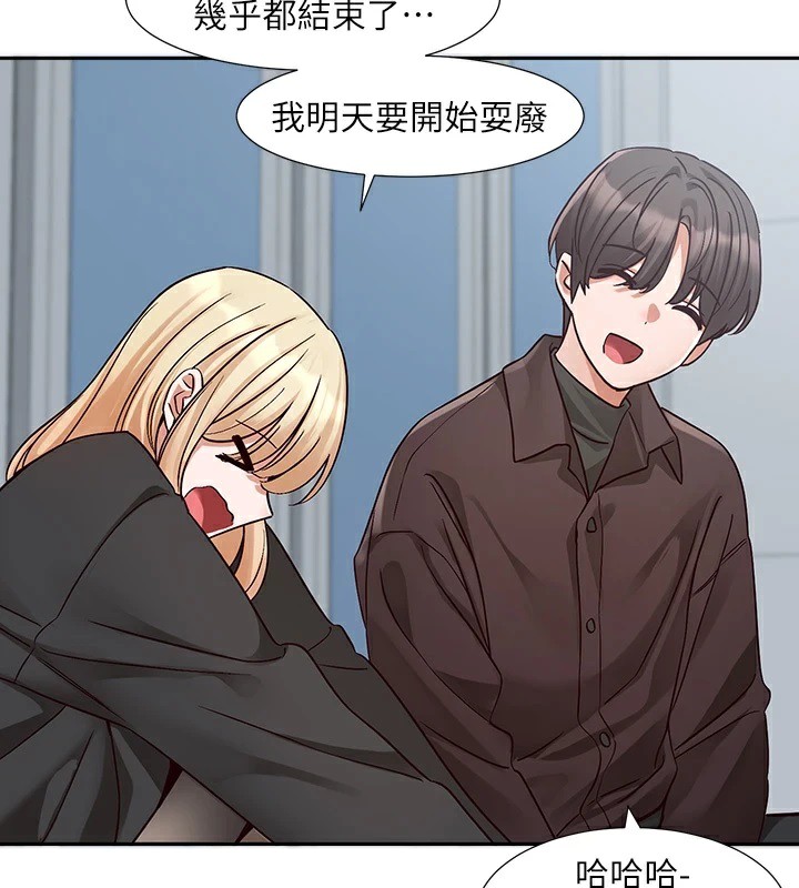 《社團學姊》漫画 第204話-江郁涵，告訴全世界妳是我的