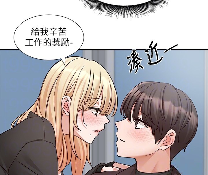 《社團學姊》漫画 第204話-江郁涵，告訴全世界妳是我的