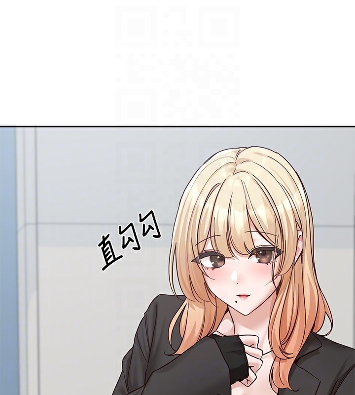 《社團學姊》漫画 第204話-江郁涵，告訴全世界妳是我的