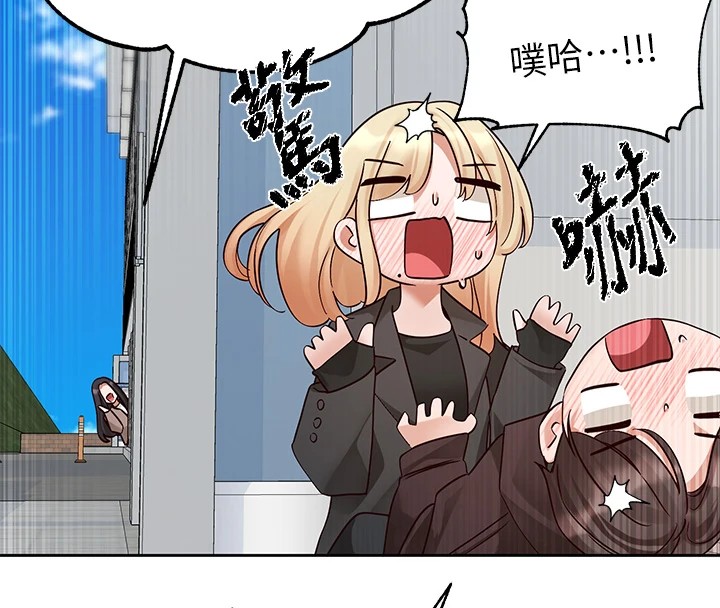 《社團學姊》漫画 第204話-江郁涵，告訴全世界妳是我的