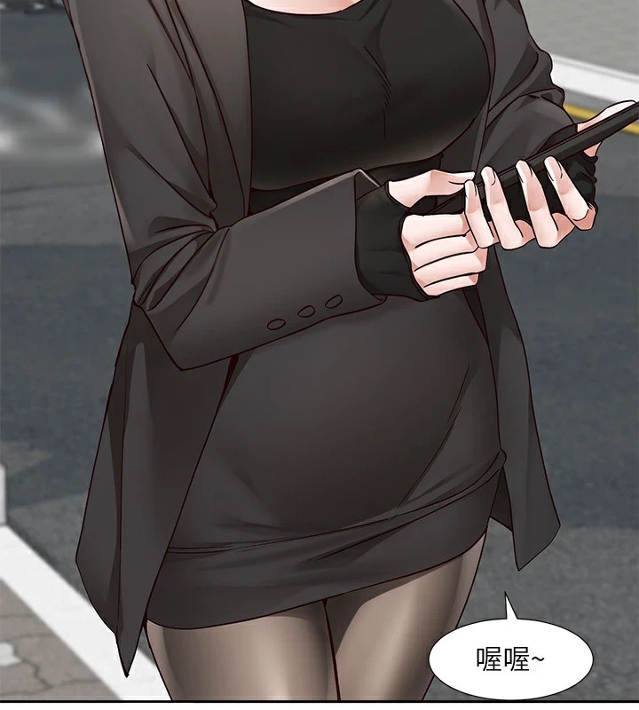 《社團學姊》漫画 第204話-江郁涵，告訴全世界妳是我的