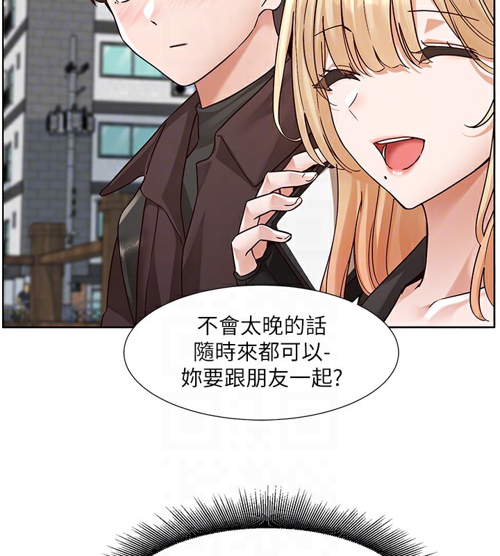《社團學姊》漫画 第204話-江郁涵，告訴全世界妳是我的