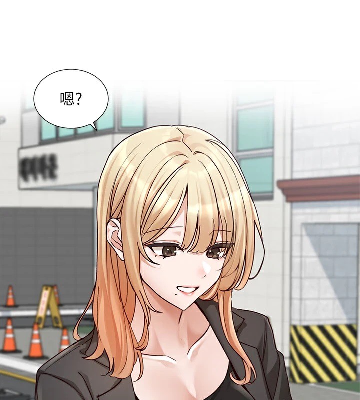 《社團學姊》漫画 第204話-江郁涵，告訴全世界妳是我的