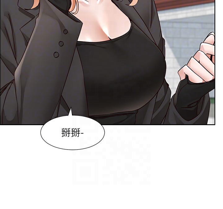 《社團學姊》漫画 第204話-江郁涵，告訴全世界妳是我的