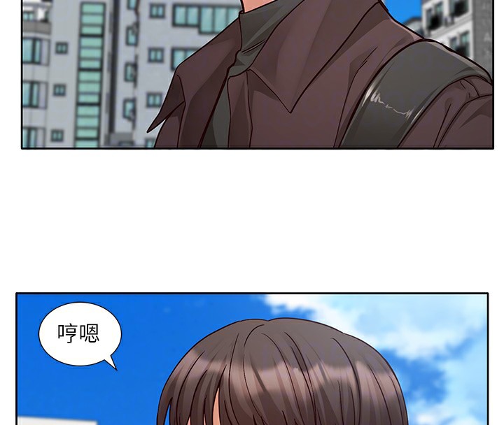 《社團學姊》漫画 第204話-江郁涵，告訴全世界妳是我的