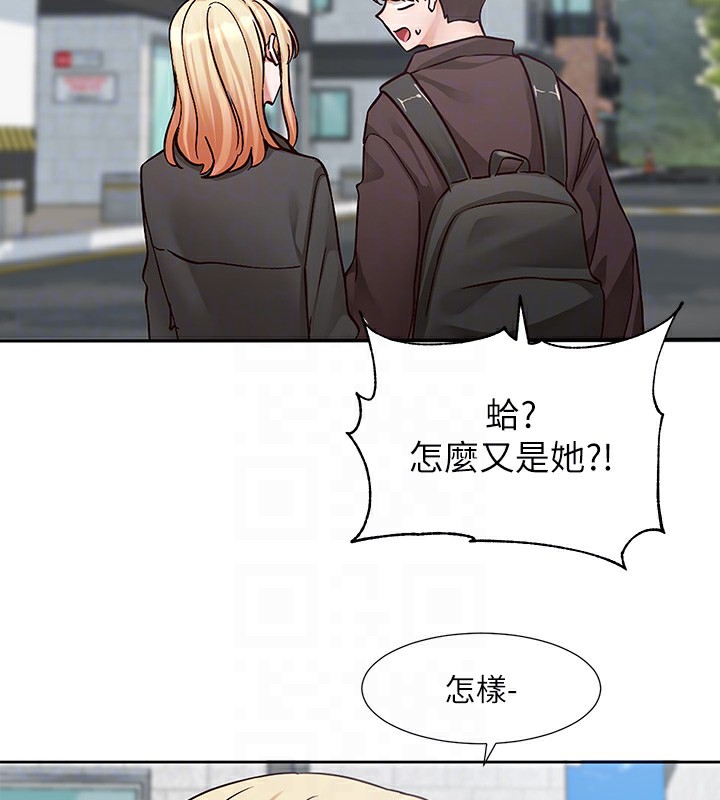 《社團學姊》漫画 第204話-江郁涵，告訴全世界妳是我的