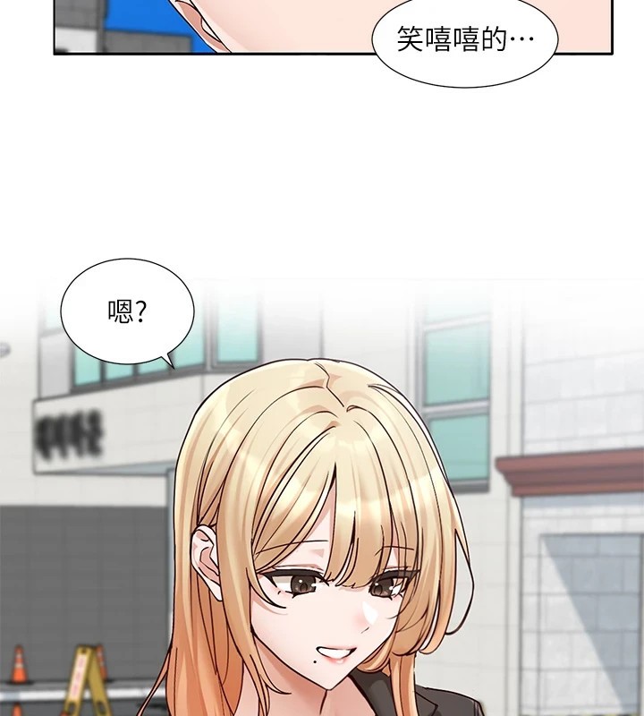 《社團學姊》漫画 第205話-江郁涵，今晚一起睡♥