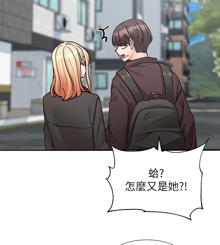 《社團學姊》漫画 第205話-江郁涵，今晚一起睡♥
