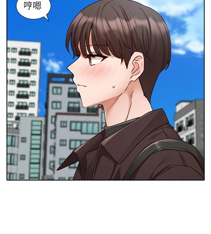 《社團學姊》漫画 第205話-江郁涵，今晚一起睡♥